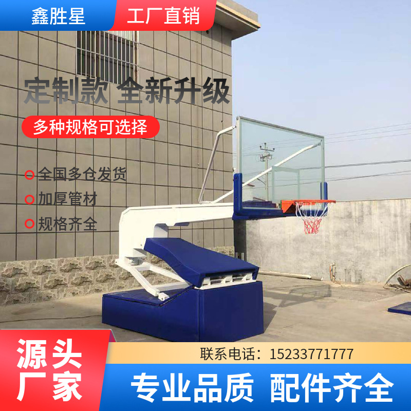辽阳市社区健身器材地埋篮球架 - 价格