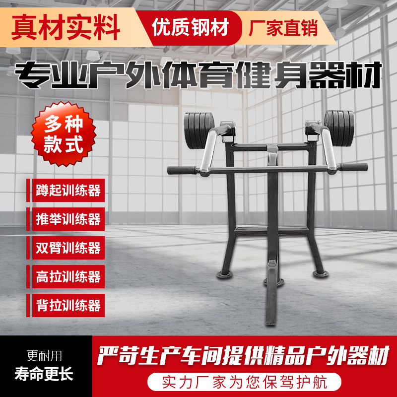 辽阳市户外健身器材地埋篮球架 - 方案