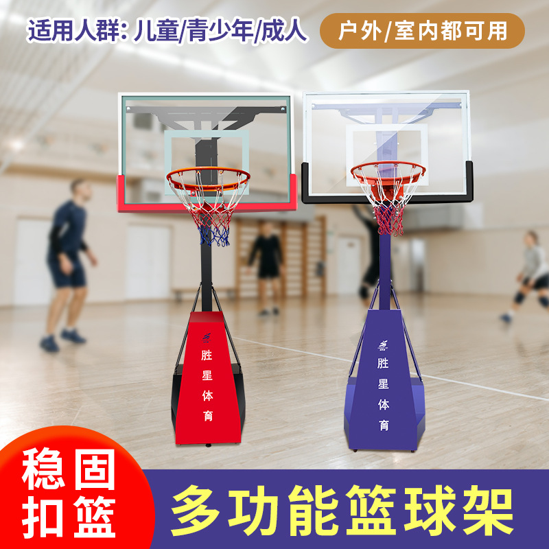 辽阳市移动篮球架篮球架 - 推荐