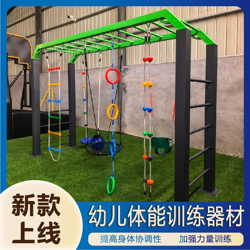 辽阳市公园健身器材AI智能健身器材 - 排名